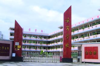 |ݸʯƍWУУὨӹ̼b޹