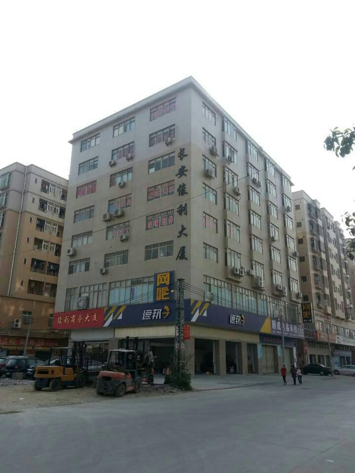 V|(yng)W(wng)Էl(f)չ޹˾|ݸL(zhng)鸣귿ݰȫb