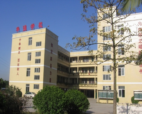 |ݸдXɽ(zhn)AWУвǼӹ̹