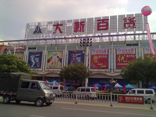 |ݸ¼F޹˾Bֹ˾ӹ̸칤