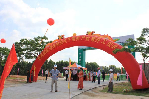 |ݸ]f̘I(y)a(chn)I(y)ǻ֧o(h)O(sh)Ӌcʩ